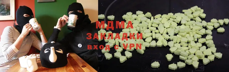 где можно купить   Гай  MDMA молли 